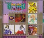 Various - Various - 99 Anime Single Collection Vol 10 (Pre-owned) (Taiwan Import)
