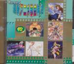 Various - Various - 99 Anime Single Collection Vol 12 (Pre-owned) (Taiwan Import)