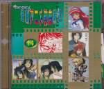 Various - Various - 99 Anime Single Collection Vol 14 (Pre-owned) (Taiwan Import)