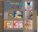 Various - 2000 Anime Single Collection Vol 16 (Pre-owned) (Taiwan Import)