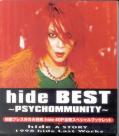 Hide - Best ~Psychommunity~ CD and A Story hide Last Works VCD and extra 40 page booklet (Preowned)