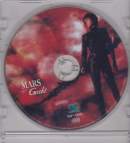 Gackt - MARS (Preowned)