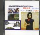 Various - 99 Super Best of Japanese Singles - 99 Super Best of Japanese Singles, Vol. 6 (Preowned)