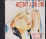 Kotono Mitsuishi - Birthday of the Sun (Taiwan Import)