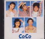CoCo - Singles (Taiwan Import)