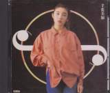 Mika Chiba - Singles (Taiwan Import)