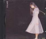 Nae Yuuki - Best of Best (Taiwan Import)