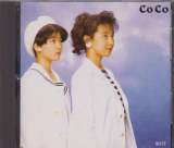 CoCo - Best of Best 1 (Taiwan Import)