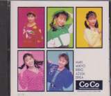 CoCo - Best of Best 2 (Taiwan Import)