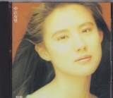 Yuri Nakae - Best of Best (Taiwan Import)