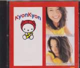 Kyoko Koizumi - Singles 3 (Taiwan Import)
