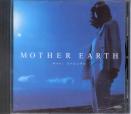 Maki Ohguro - Mother Earth (Preowned)
