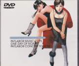 Various - Patlabor Music Clips One Day of Noa - Concert Tour 1992 Music Clip DVD (Taiwan Import)
