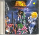 Various - Saint Seiya TV - Original Soundtrack Vol. 3 (Preowned)