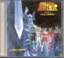 Various - Saint Seiya TV - Original Soundtrack Vol. 6 (Preowned)