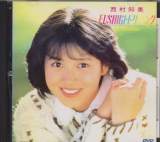 Tomomi Nishimura - MTV Collection DVD (Taiwan Import)