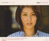 Matsu Takako - Harvest Songs CD (Taiwan Import) (Pre-Owned)