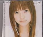 Asami Abe - Wishes CD (Taiwan Import)