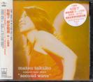 Matsu Takako - Concert Tour 2003~Second Wave (CD &VCD)