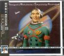 Mariyuki Makihara - Completely Recorded (2 CD set)